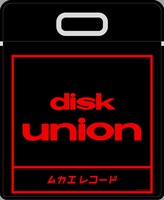 ダブルネーム仕様の「コラボレーションキャリングバッグ　ムカエレコードVer.」は裏表ともデザインが一緒になっている。