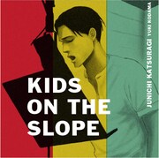 「坂道のアポロン」コーナーで買い物をすると手に入るポストカード。