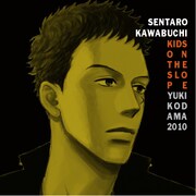 「坂道のアポロン」コーナーで買い物をすると手に入るポストカード。