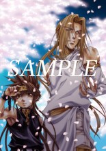 第壱巻ジャケット　（C）峰倉かずや・一迅社／最遊記外伝製作委員会 2010