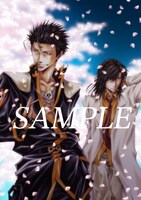 第弐巻ジャケット （C）峰倉かずや・一迅社／最遊記外伝製作委員会 2010