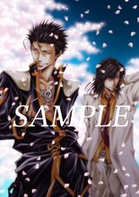 第弐巻ジャケット （C）峰倉かずや・一迅社／最遊記外伝製作委員会 2010