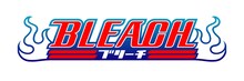 アニメ「BLEACH」ロゴ （Ｃ）久保帯人／集英社・テレビ東京・dentsu・ぴえろ