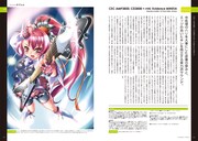 にくしょによるイラストが掲載されたページ。