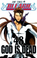 久保帯人「BLEACH」48巻