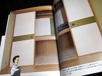 「もたない男」より。なぜかガスコンロのみが置かれた押し入れの写真を公開。