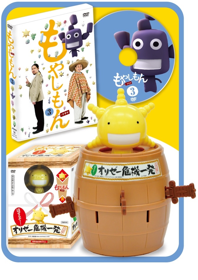 味噌樽に入ったオリゼーが飛び出す「はぜるぞー！オリゼー危機一発ジュニア」。(C)石川雅之・講談社／ドラマ「もやしもん」製作委員会