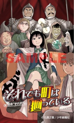 購入特典のイラスト