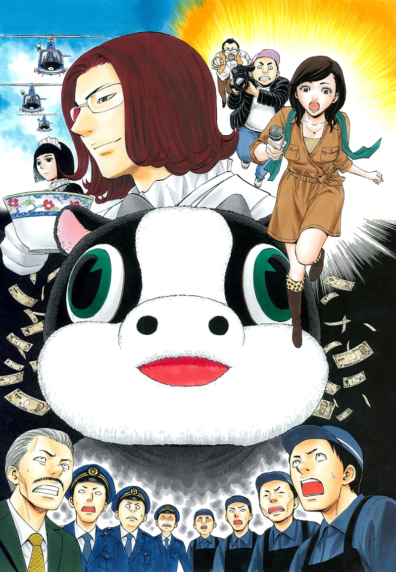稲垣理一郎原作、松井勝法作画「心配怪盗 NO FACE」カット。 （ｃ）稲垣理一郎・松井勝法/集英社