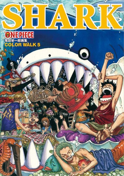 「ONE PIECE 尾田栄一郎画集 SHARK COLOR WALK5」 (C)尾田栄一郎／集英社