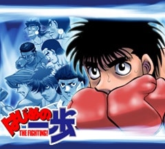 ゲーム「はじめの一歩」トップ画面。（c）森川ジョージ/講談社 （c）2010　ダーツライブ/講談社