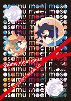 コミックマーケット79で販売される「CONCEPT BOOK 1.0」表紙。