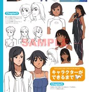 たかみち「りとうのうみ」より。