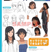 たかみち「りとうのうみ」より。