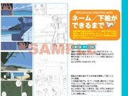 たかみち「りとうのうみ」より。