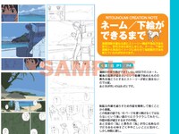 たかみち「りとうのうみ」より。