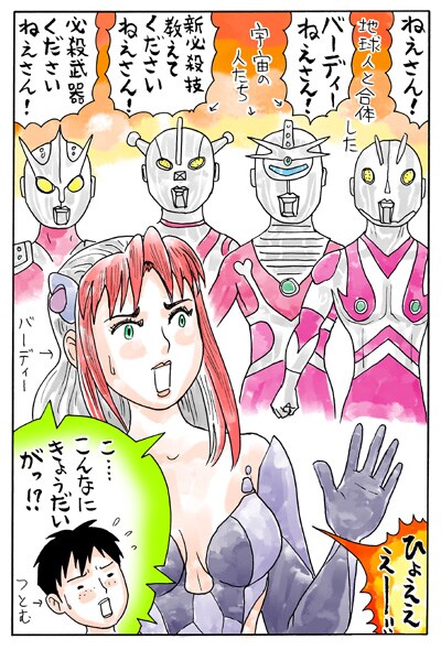 吉田戦車によるお祝いイラスト。