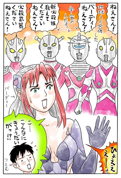 吉田戦車によるお祝いイラスト。