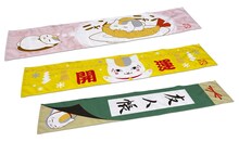 D賞の「湯上がりタオル」（C）緑川ゆき・白泉社／「夏目友人帳」製作委員会