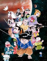 マンガ部門優秀賞を受賞した、みなもと太郎「風雲児たち 幕末編」。　(C)みなもと 太郎／リイド社