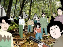 マンガ部門優秀賞を受賞した、山本直樹「レッド」。　(C)山本 直樹／講談社