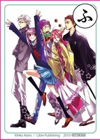 「ふ」の取り札は青色イリコ「ジャポニズム４７トキメキ大和魂編」。 (C)Iriko Aoiro／Libre Publishing　2010