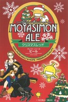 会場で販売されるポストカード。