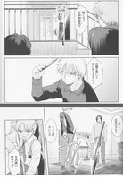 「あれも近所の子か？」