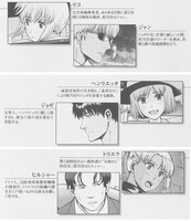 疑似兄妹の関係にある、義体と担当官。