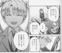 ソードオフのエピソード