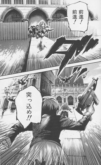 第2回コミナタ漫研レポート（ゲスト：水城せとな）【4/5】