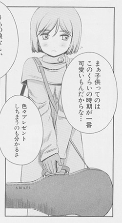アマティのバイオリン