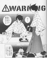 「さよなら絶望先生」