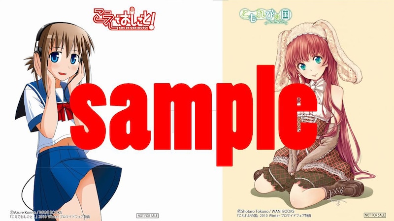 「こえでおしごと！」（左）と「こもれびの国」（右）の生写真風ブロマイド。（※製作中のもの）