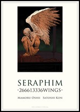 「セラフィム 2億6661万3336の翼」。限定版には、アニメージュに掲載された今敏の記事をまとめた小冊子が付く。
