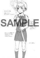 平尾アウリ「まんがの作り方」4巻を一部書店で購入するともらえるペーパー。