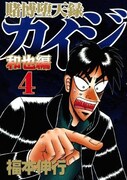 福本伸行、TBSでマンガ術熱弁「感情とネタで心を掴め」