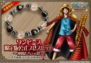 「ONE PIECE」ブレスレット「仲間たちとの絆」メインビジュアル。