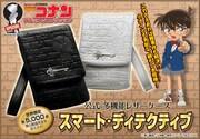 青山剛昌公認「コナン」イメージした多機能レザーケース