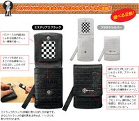 「名探偵コナン プレミアムコレクション 公式 多機能レザーケース スマート・ディテクティブ」の仕様を解説した写真。
