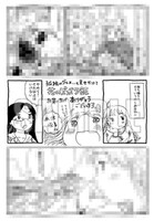 水沢悦子によるイラストカード。