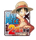 Myojoから別マまで！ONE PIECEが集英社全雑誌の表紙占拠
