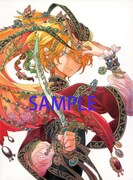 「将国のアルタイル」8巻表紙イラスト