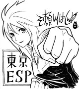 「空飛ぶ少女とペンギンフェア」で5名に当たる「瀬川はじめ先生イラスト入り直筆サイン色紙」。