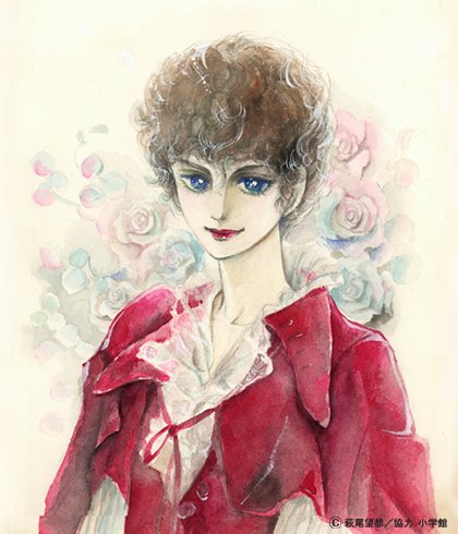 萩尾望都「ポーの一族」より。(C)萩尾望都／協力 小学館