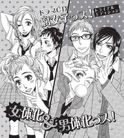 シルフ付録の試聴盤を封入した封筒。