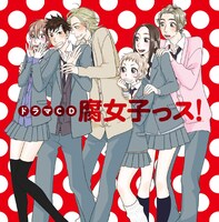 ドラマCDの描き下ろしジャケット。