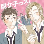 ドラマCD特典リーフレット。