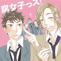 ドラマCD特典リーフレット。