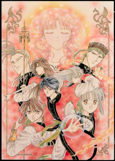 「ふしぎ遊戯～朱雀編～」キービジュアル。さらにパワーアップした朱雀七星士の活躍に期待しよう。（c）渡瀬悠宇／小学館